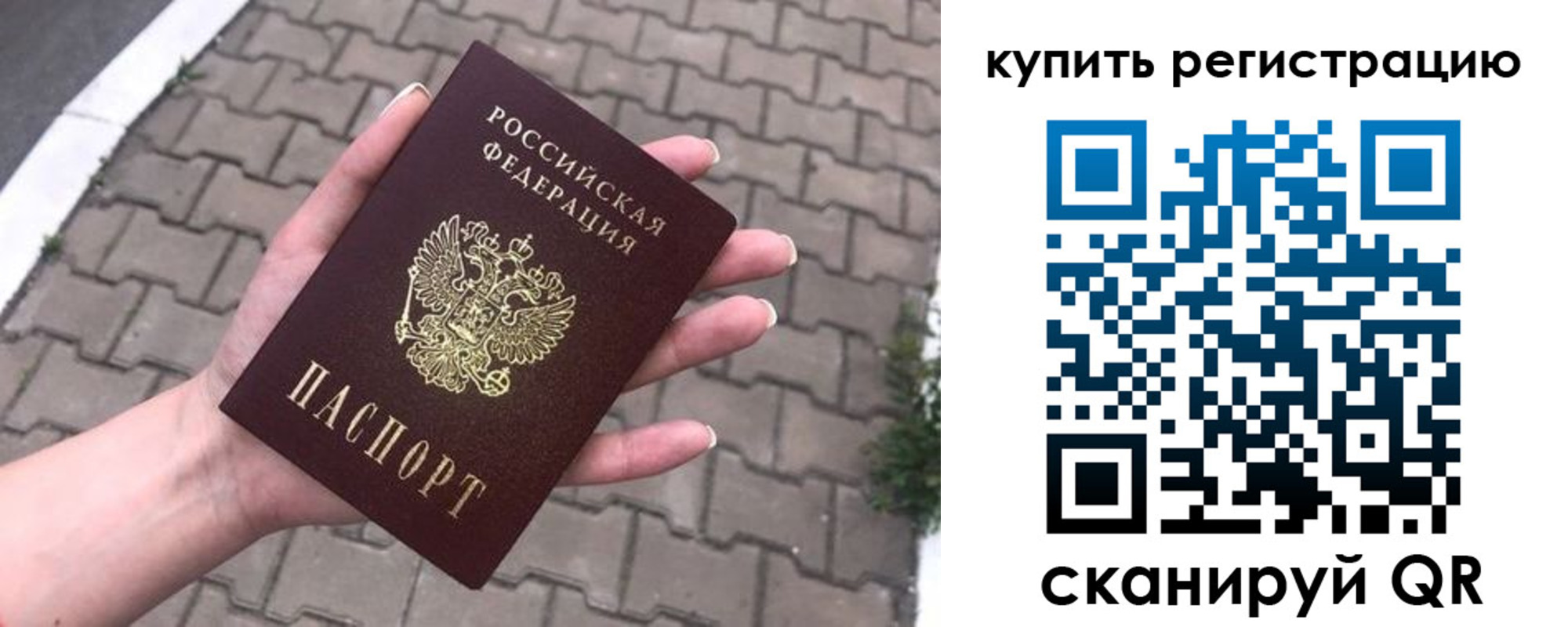 регистрация для дет. сада в Чудово