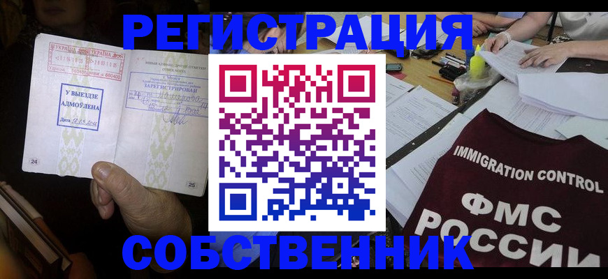 регистрация для дет. сада в Чудово