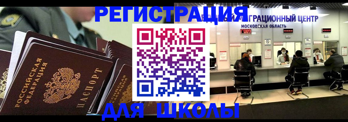 прописка паспорт в Чудово