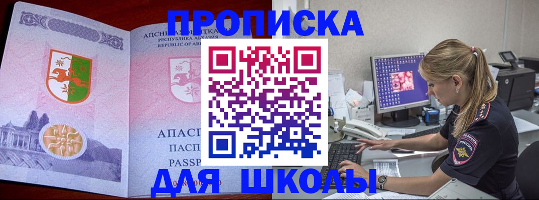 найти адрес прописки в Чудово