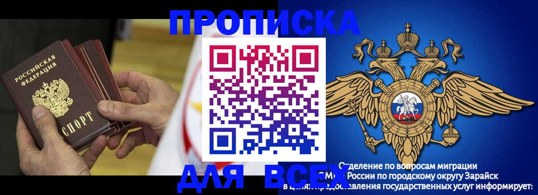 временная регистрация в квартире в Чудово